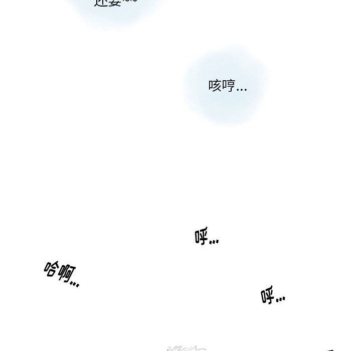 《情事物语 Original》漫画最新章节第25话免费下拉式在线观看章节第【39】张图片