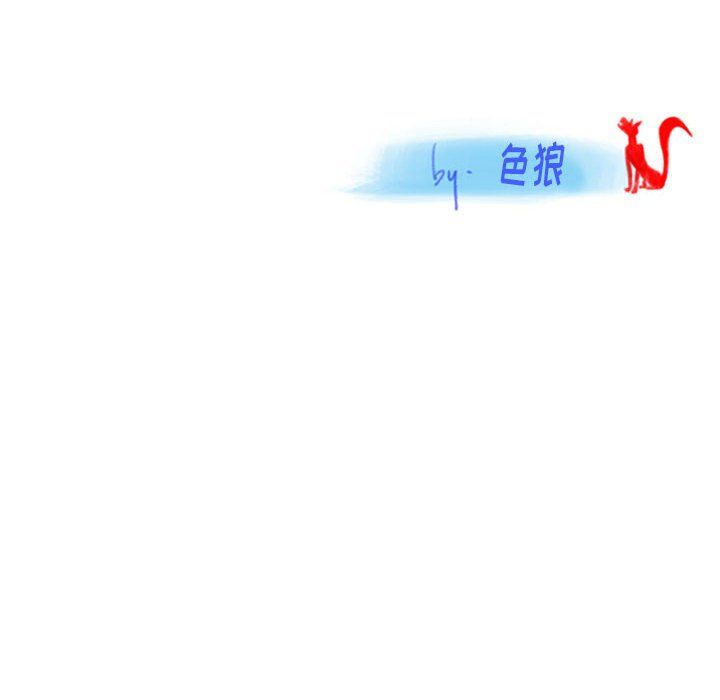 《情事物语 Original》漫画最新章节第26话免费下拉式在线观看章节第【91】张图片