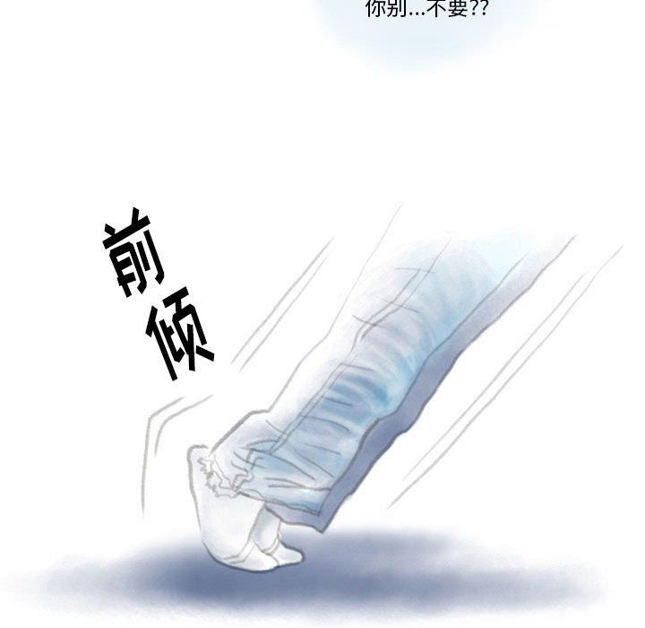 《情事物语 Original》漫画最新章节第26话免费下拉式在线观看章节第【15】张图片