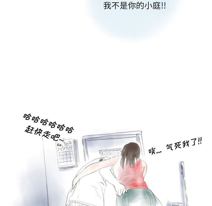 《情事物语 Original》漫画最新章节第26话免费下拉式在线观看章节第【26】张图片