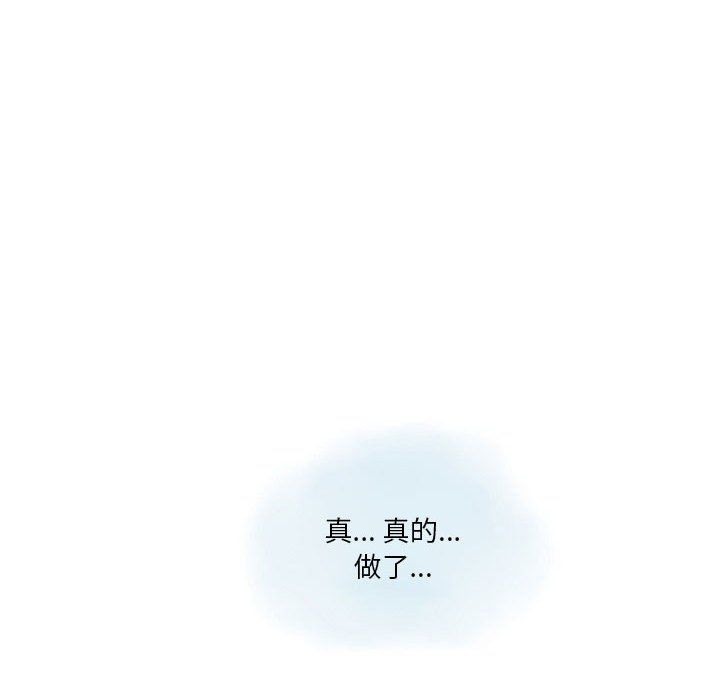 《情事物语 Original》漫画最新章节第26话免费下拉式在线观看章节第【75】张图片