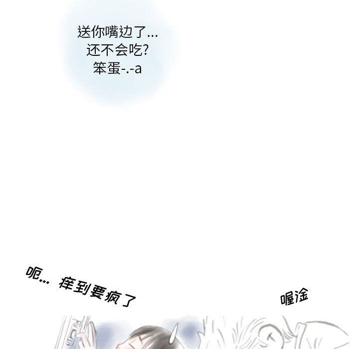 《情事物语 Original》漫画最新章节第26话免费下拉式在线观看章节第【59】张图片