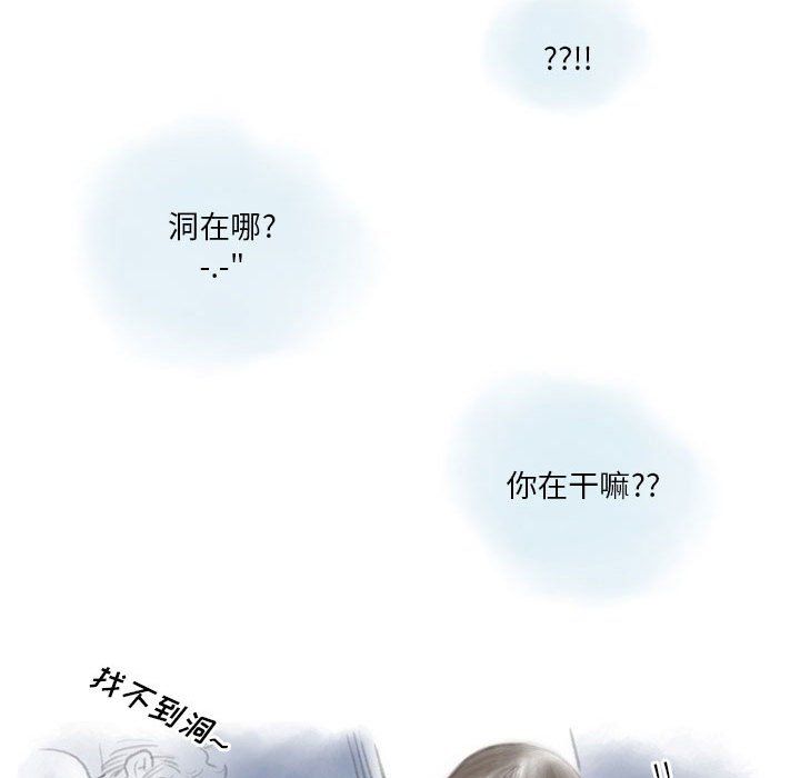 《情事物语 Original》漫画最新章节第26话免费下拉式在线观看章节第【52】张图片