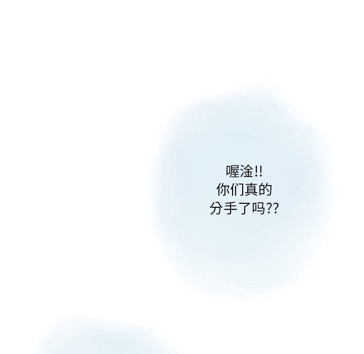 《情事物语 Original》漫画最新章节第26话免费下拉式在线观看章节第【21】张图片