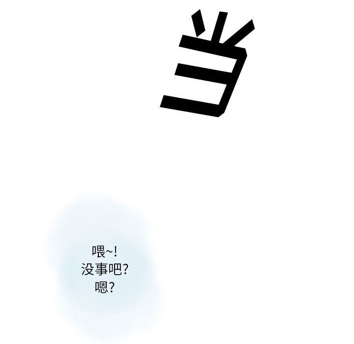 《情事物语 Original》漫画最新章节第26话免费下拉式在线观看章节第【17】张图片