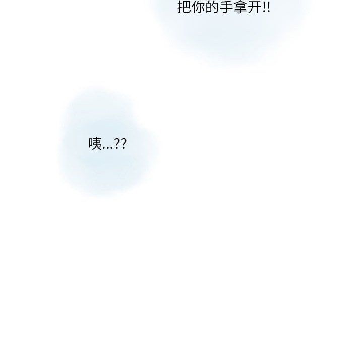 《情事物语 Original》漫画最新章节第26话免费下拉式在线观看章节第【48】张图片