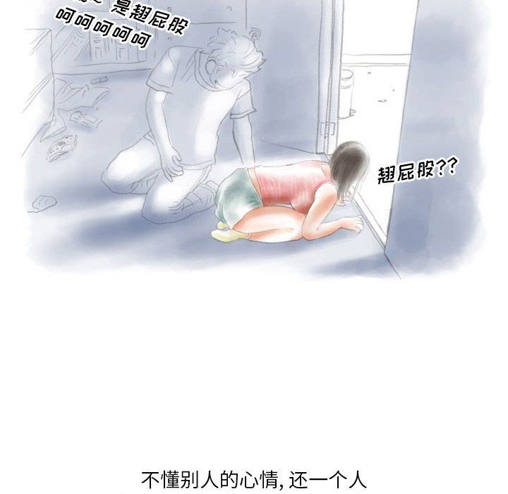 《情事物语 Original》漫画最新章节第26话免费下拉式在线观看章节第【46】张图片