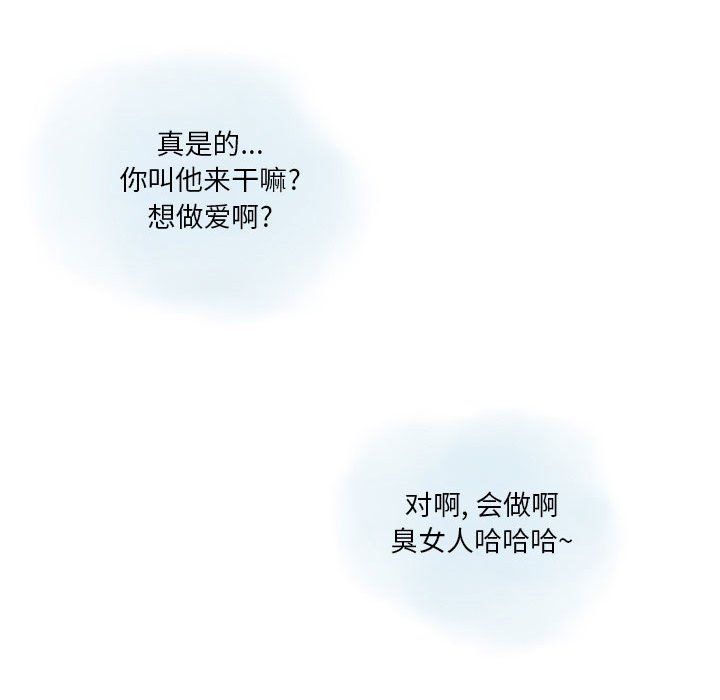 《情事物语 Original》漫画最新章节第26话免费下拉式在线观看章节第【7】张图片