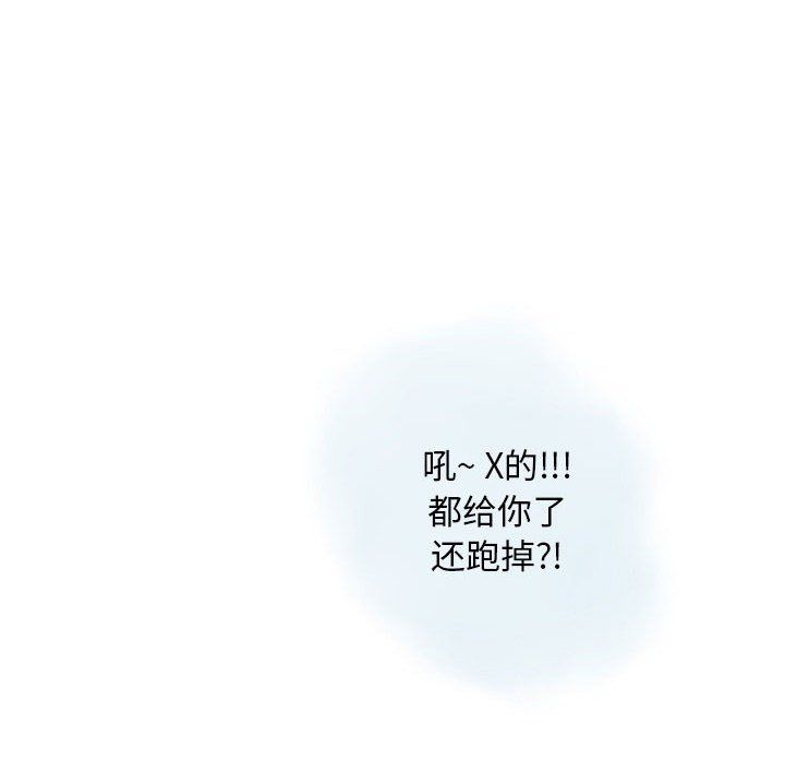 《情事物语 Original》漫画最新章节第26话免费下拉式在线观看章节第【65】张图片