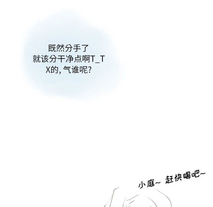 《情事物语 Original》漫画最新章节第26话免费下拉式在线观看章节第【8】张图片