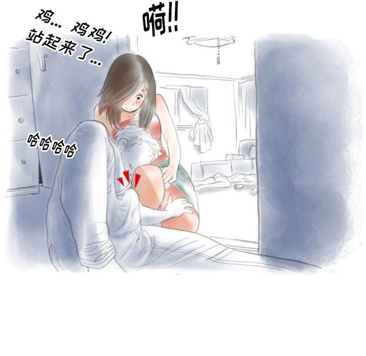 《情事物语 Original》漫画最新章节第26话免费下拉式在线观看章节第【37】张图片