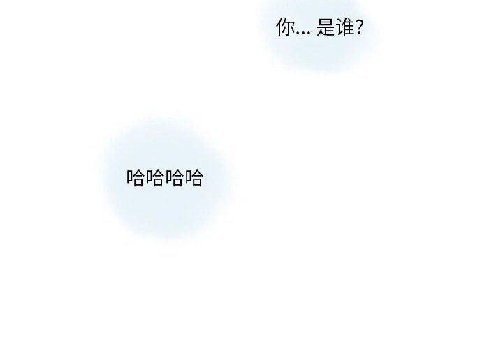 《情事物语 Original》漫画最新章节第26话免费下拉式在线观看章节第【4】张图片