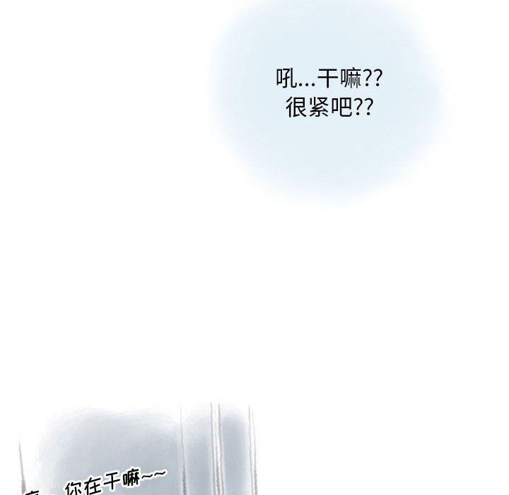 《情事物语 Original》漫画最新章节第26话免费下拉式在线观看章节第【42】张图片