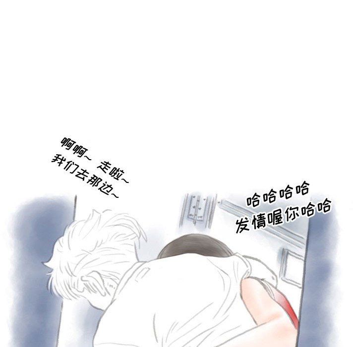 《情事物语 Original》漫画最新章节第26话免费下拉式在线观看章节第【29】张图片