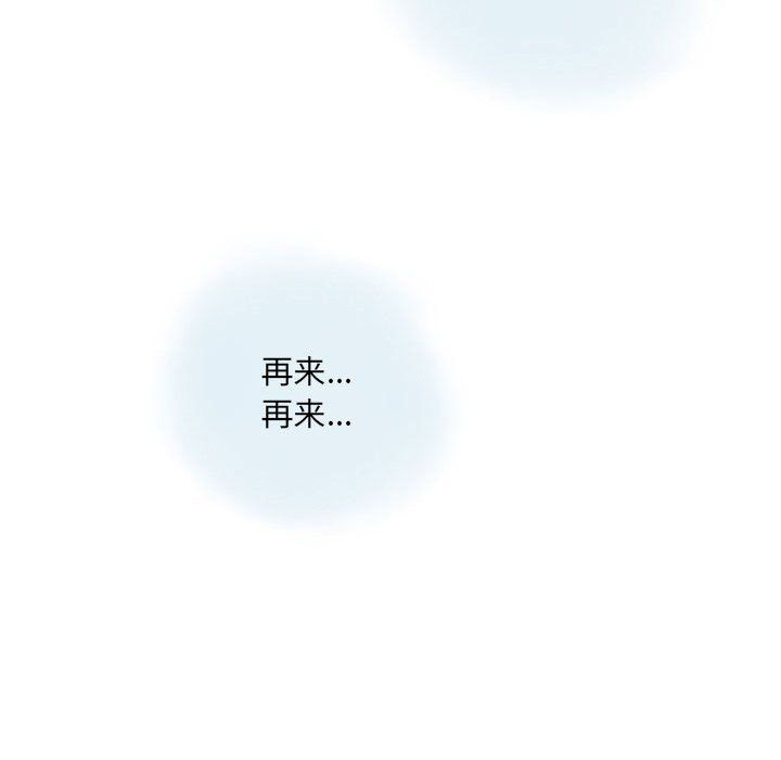 《情事物语 Original》漫画最新章节第26话免费下拉式在线观看章节第【62】张图片