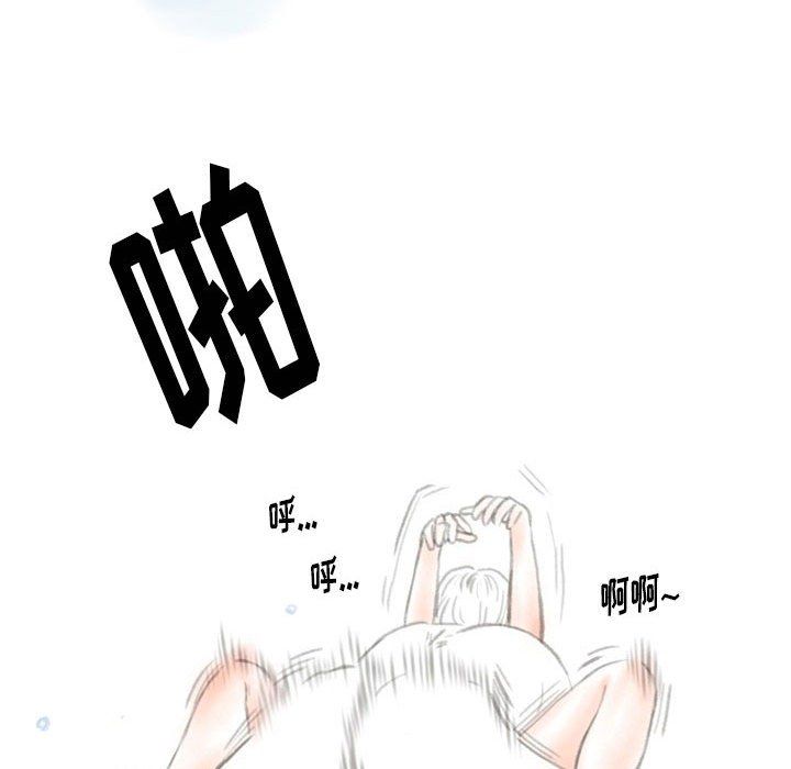 《情事物语 Original》漫画最新章节第28话免费下拉式在线观看章节第【80】张图片