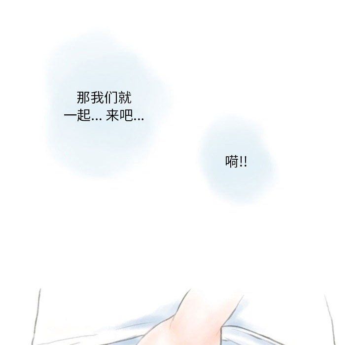 《情事物语 Original》漫画最新章节第28话免费下拉式在线观看章节第【53】张图片