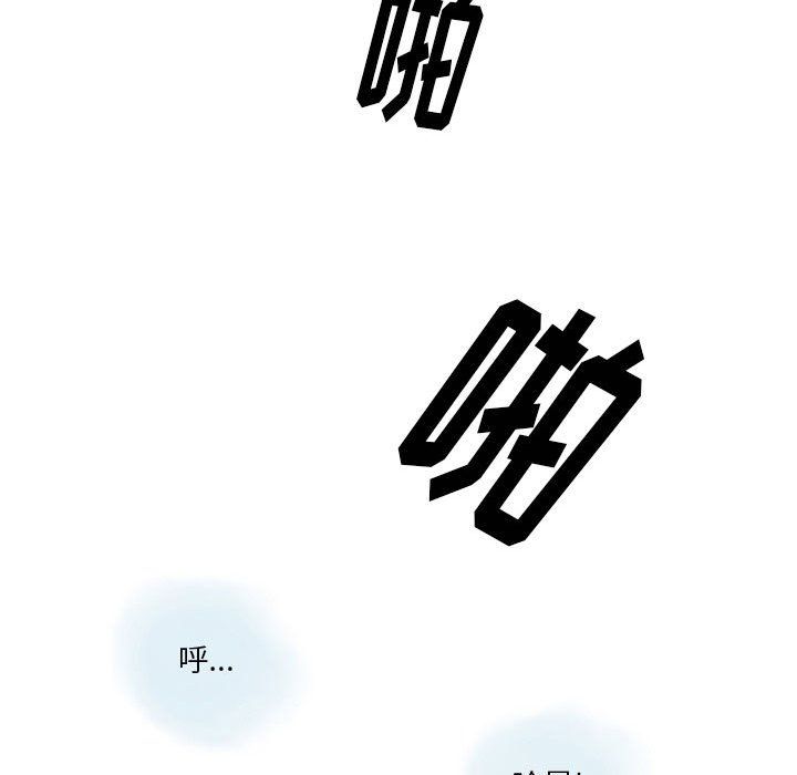 《情事物语 Original》漫画最新章节第28话免费下拉式在线观看章节第【78】张图片