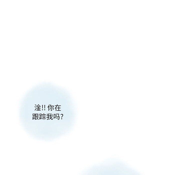 《情事物语 Original》漫画最新章节第28话免费下拉式在线观看章节第【46】张图片