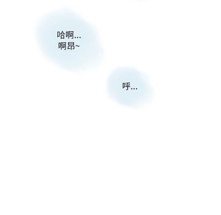 《情事物语 Original》漫画最新章节第28话免费下拉式在线观看章节第【16】张图片