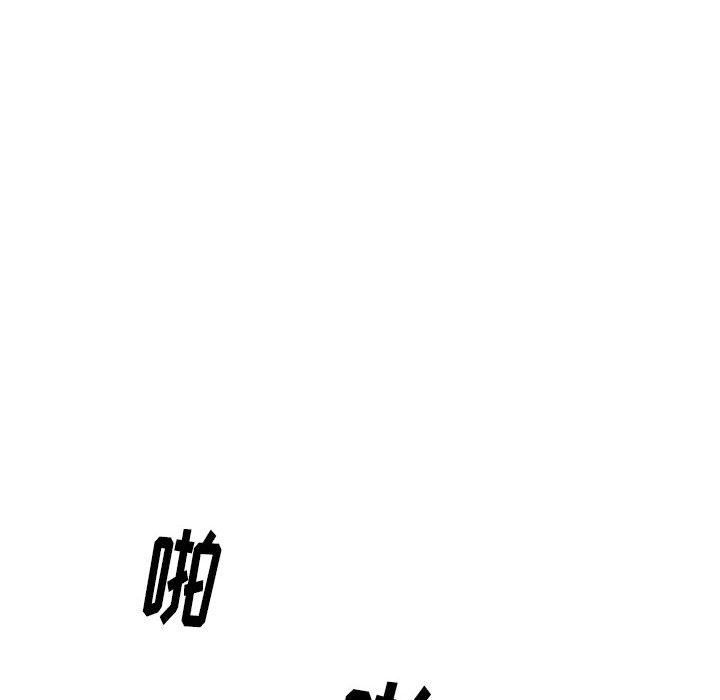 《情事物语 Original》漫画最新章节第28话免费下拉式在线观看章节第【77】张图片