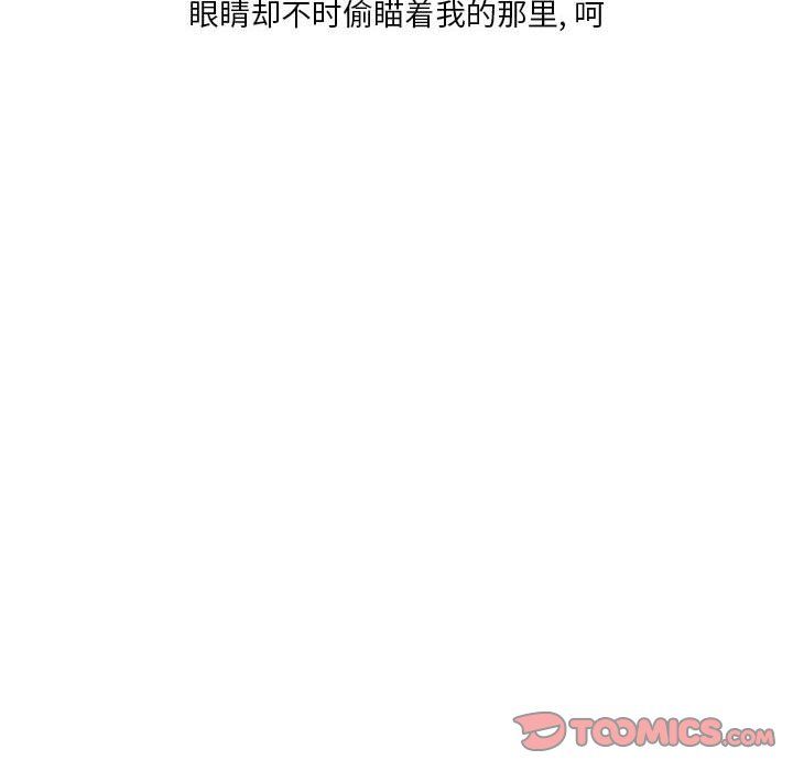 《情事物语 Original》漫画最新章节第28话免费下拉式在线观看章节第【66】张图片