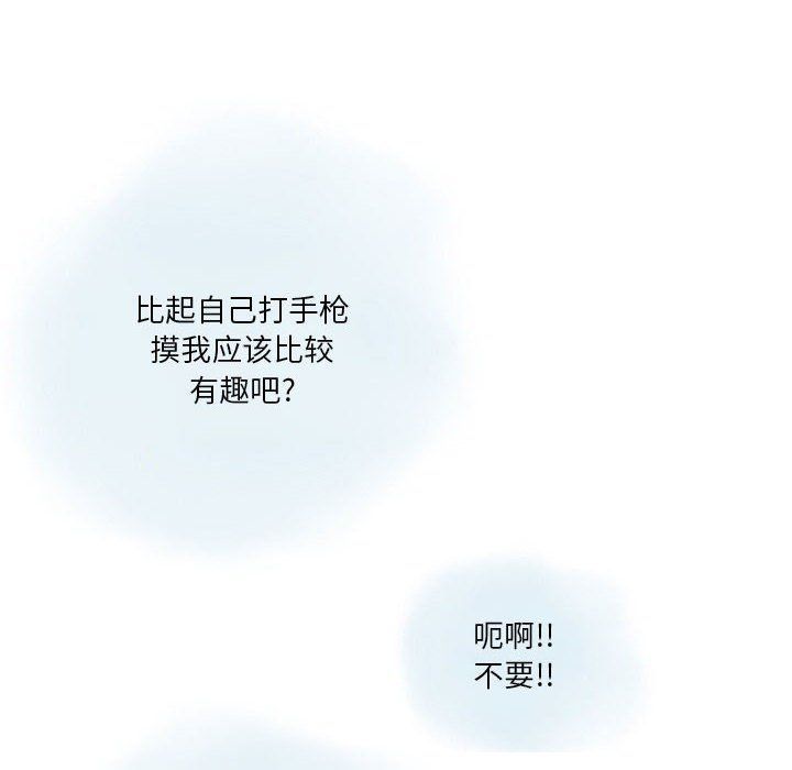 《情事物语 Original》漫画最新章节第28话免费下拉式在线观看章节第【56】张图片