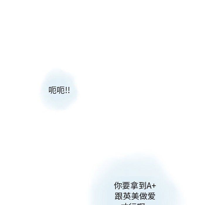 《情事物语 Original》漫画最新章节第28话免费下拉式在线观看章节第【71】张图片