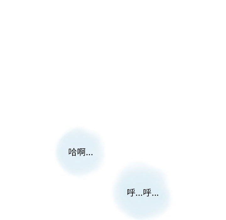 《情事物语 Original》漫画最新章节第28话免费下拉式在线观看章节第【15】张图片