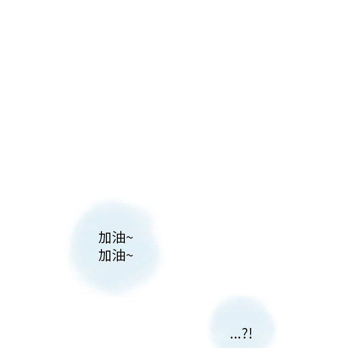 《情事物语 Original》漫画最新章节第28话免费下拉式在线观看章节第【40】张图片