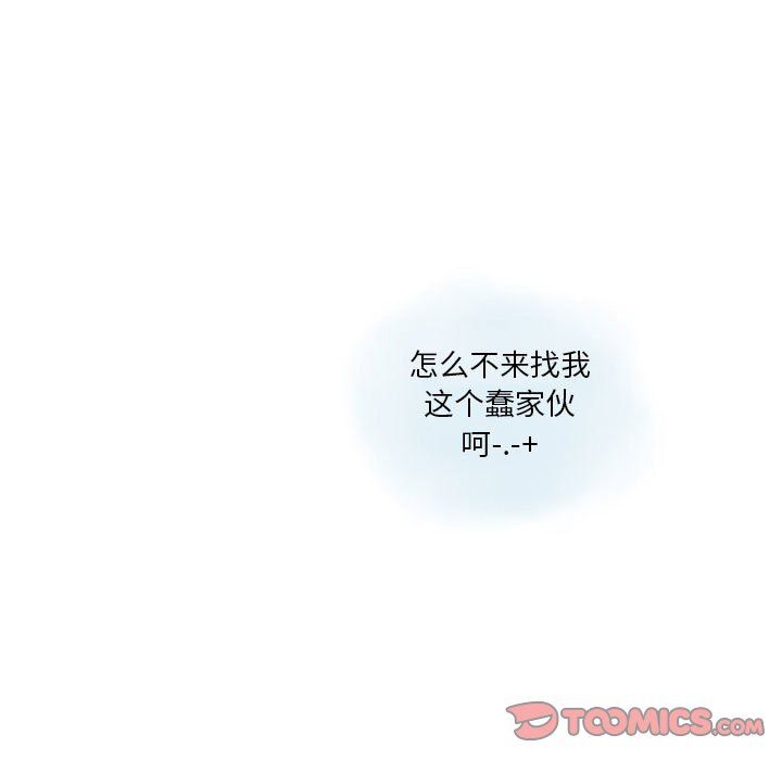 《情事物语 Original》漫画最新章节第28话免费下拉式在线观看章节第【34】张图片