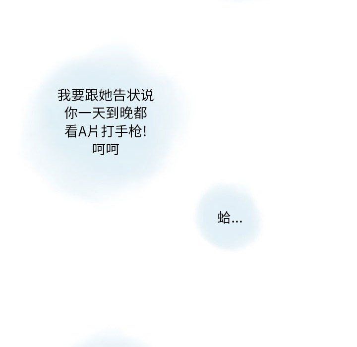 《情事物语 Original》漫画最新章节第28话免费下拉式在线观看章节第【51】张图片