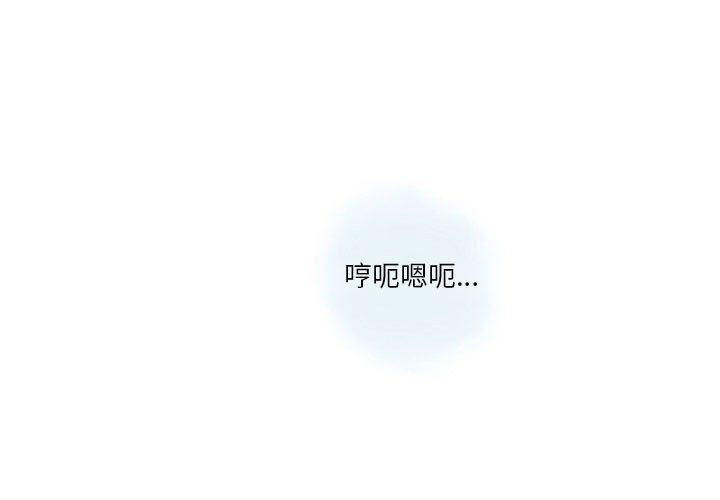 《情事物语 Original》漫画最新章节第28话免费下拉式在线观看章节第【3】张图片