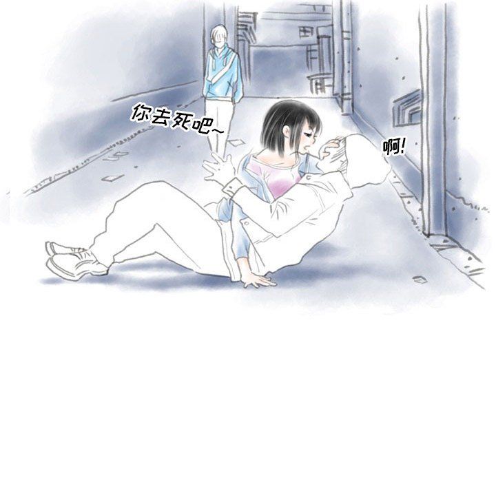 《情事物语 Original》漫画最新章节第29话免费下拉式在线观看章节第【17】张图片