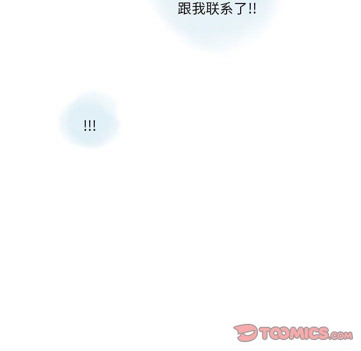 《情事物语 Original》漫画最新章节第29话免费下拉式在线观看章节第【30】张图片