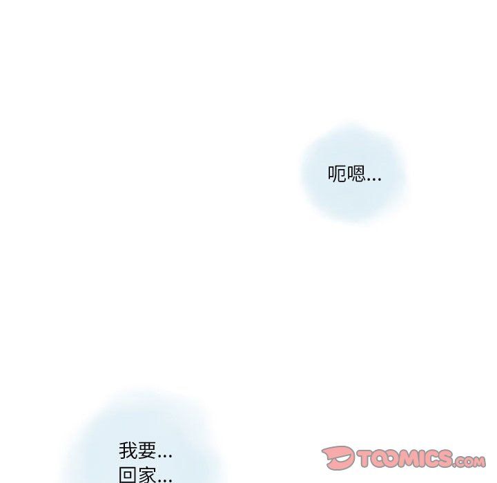 《情事物语 Original》漫画最新章节第29话免费下拉式在线观看章节第【58】张图片