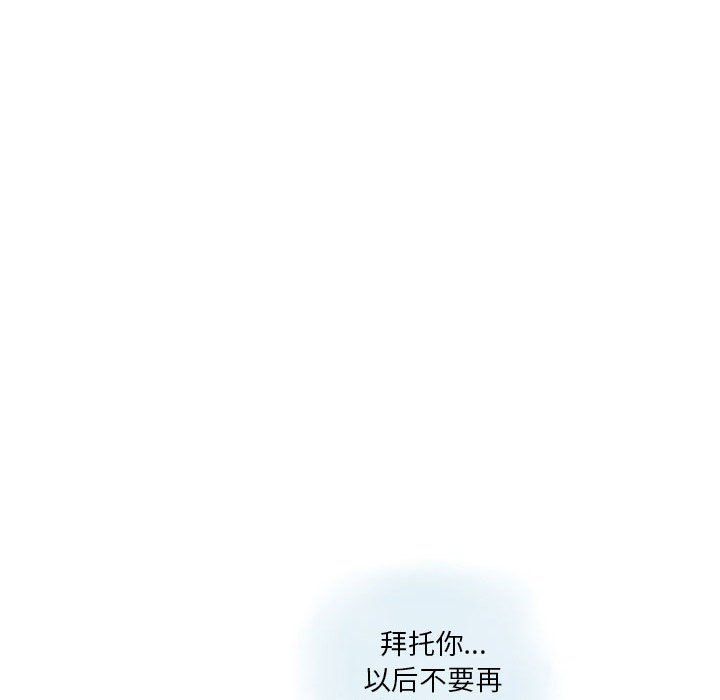 《情事物语 Original》漫画最新章节第29话免费下拉式在线观看章节第【29】张图片