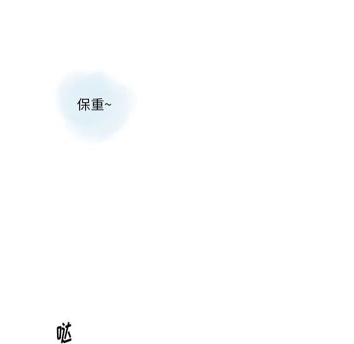 《情事物语 Original》漫画最新章节第29话免费下拉式在线观看章节第【33】张图片