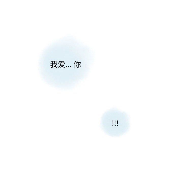 《情事物语 Original》漫画最新章节第29话免费下拉式在线观看章节第【26】张图片