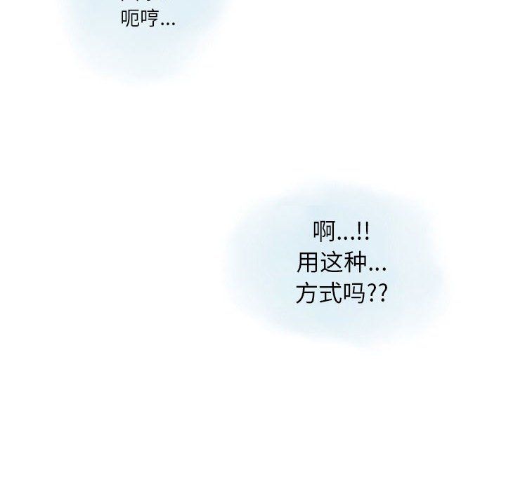 《情事物语 Original》漫画最新章节第29话免费下拉式在线观看章节第【59】张图片