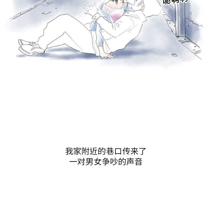 《情事物语 Original》漫画最新章节第29话免费下拉式在线观看章节第【14】张图片