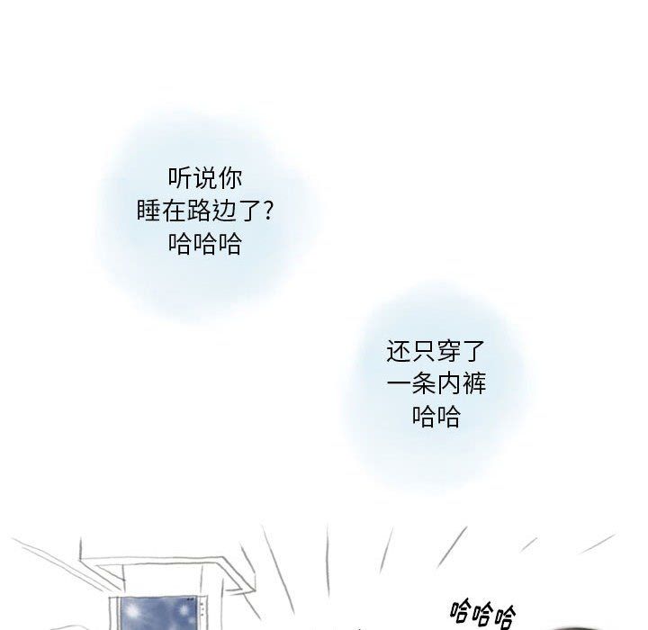 《情事物语 Original》漫画最新章节第29话免费下拉式在线观看章节第【6】张图片