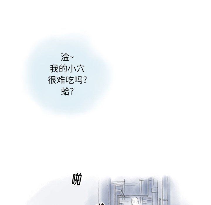 《情事物语 Original》漫画最新章节第29话免费下拉式在线观看章节第【20】张图片