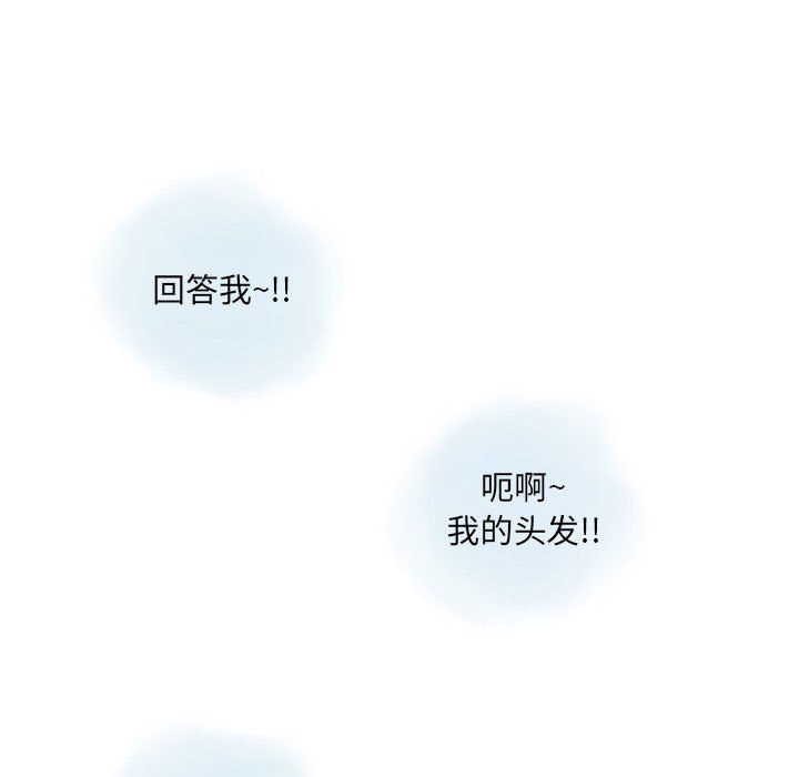 《情事物语 Original》漫画最新章节第29话免费下拉式在线观看章节第【12】张图片