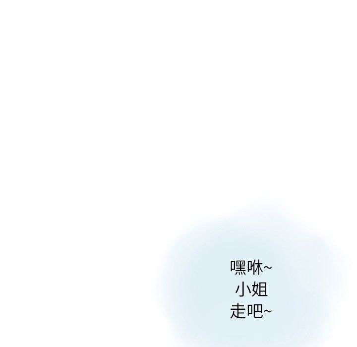 《情事物语 Original》漫画最新章节第29话免费下拉式在线观看章节第【66】张图片