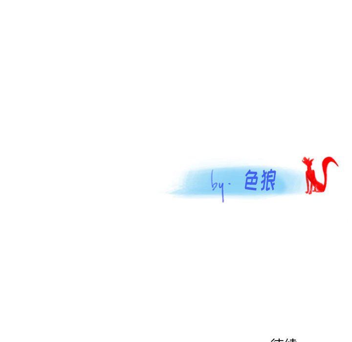 《情事物语 Original》漫画最新章节第29话免费下拉式在线观看章节第【78】张图片