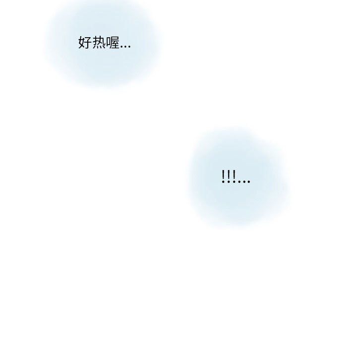 《情事物语 Original》漫画最新章节第30话免费下拉式在线观看章节第【37】张图片