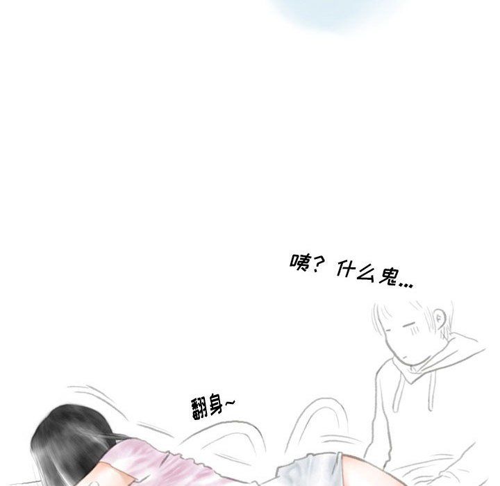 《情事物语 Original》漫画最新章节第30话免费下拉式在线观看章节第【27】张图片