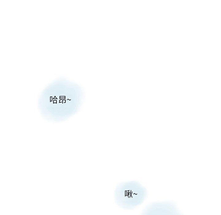 《情事物语 Original》漫画最新章节第30话免费下拉式在线观看章节第【49】张图片