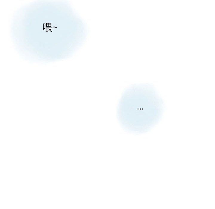 《情事物语 Original》漫画最新章节第30话免费下拉式在线观看章节第【20】张图片